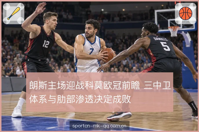 中场衔接的节奏控制 中场衔接的节奏控制